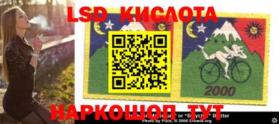 первитин Апшеронск