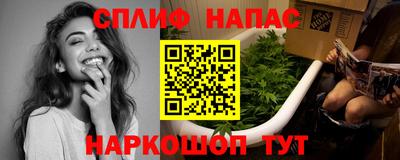 первитин Апшеронск