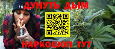 бошки Жуковский