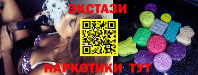 амфетамин Заводоуковск