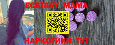 амфетамин Заводоуковск