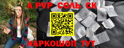 крисы Заволжье