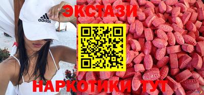 амфетамин Заводоуковск