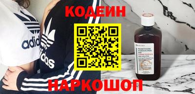 амфетамин Заводоуковск