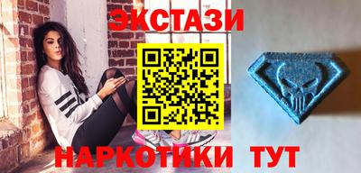 первитин Апшеронск