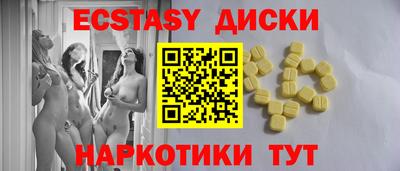 амфетамин Заводоуковск