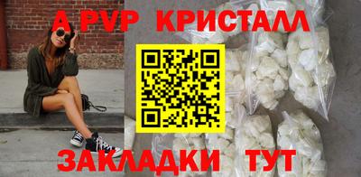 бошки Жуковский