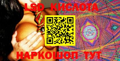 бошки Жуковский