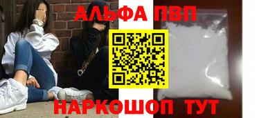 spice Апрелевка