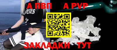 крисы Заволжье
