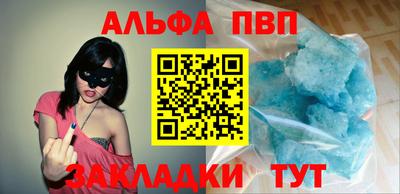 бошки Жуковский