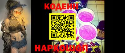 амфетамин Заводоуковск
