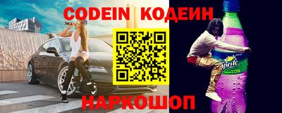 бошки Жуковский