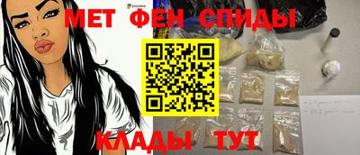 амфетамин Заводоуковск