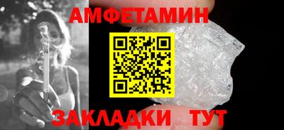 амфетамин Заводоуковск