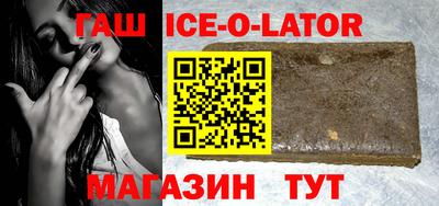 первитин Апшеронск