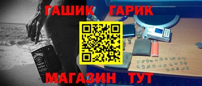 герыч Аргун