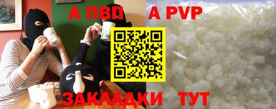 spice Апрелевка