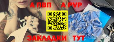 крисы Заволжье