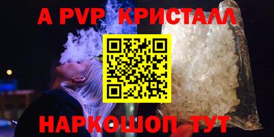 амфетамин Заводоуковск