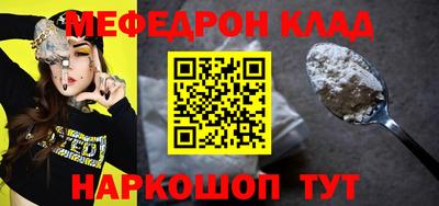 первитин Апшеронск