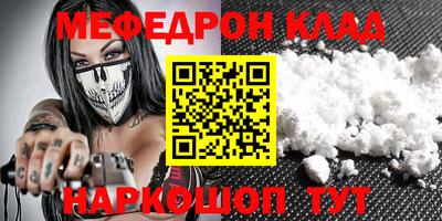 бошки Жуковский