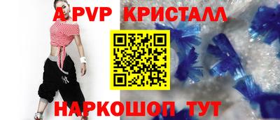 крисы Заволжье