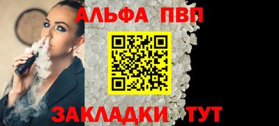 spice Апрелевка