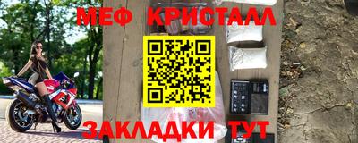 первитин Апшеронск