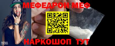 бошки Жуковский