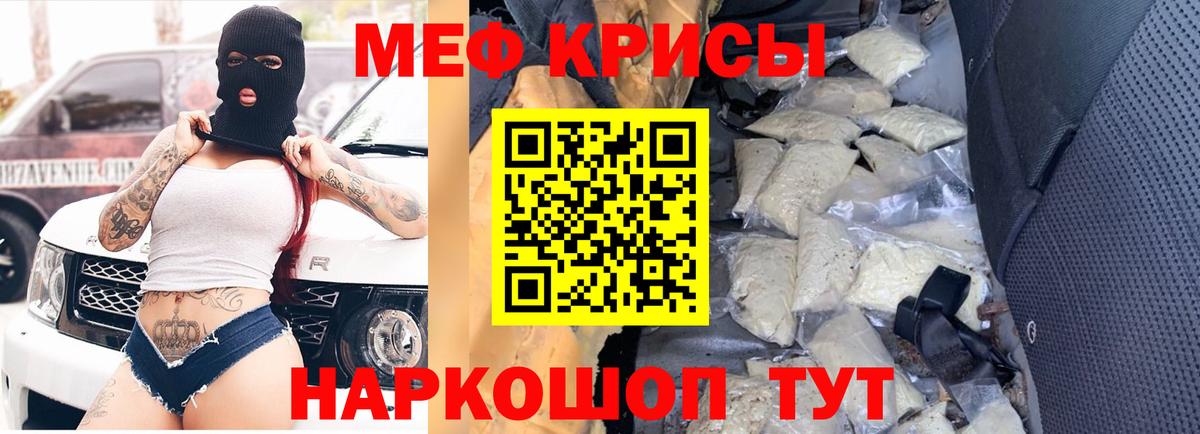 наркотики  Сунжа  Мефедрон  МЯУ-МЯУ VHQ  МЕФ 4 MMC 