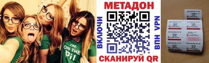 Метадон кристалл  Сунжа 