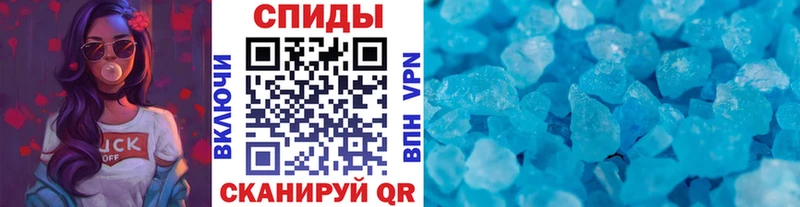 МЕТАМФЕТАМИН кристалл  Сунжа 