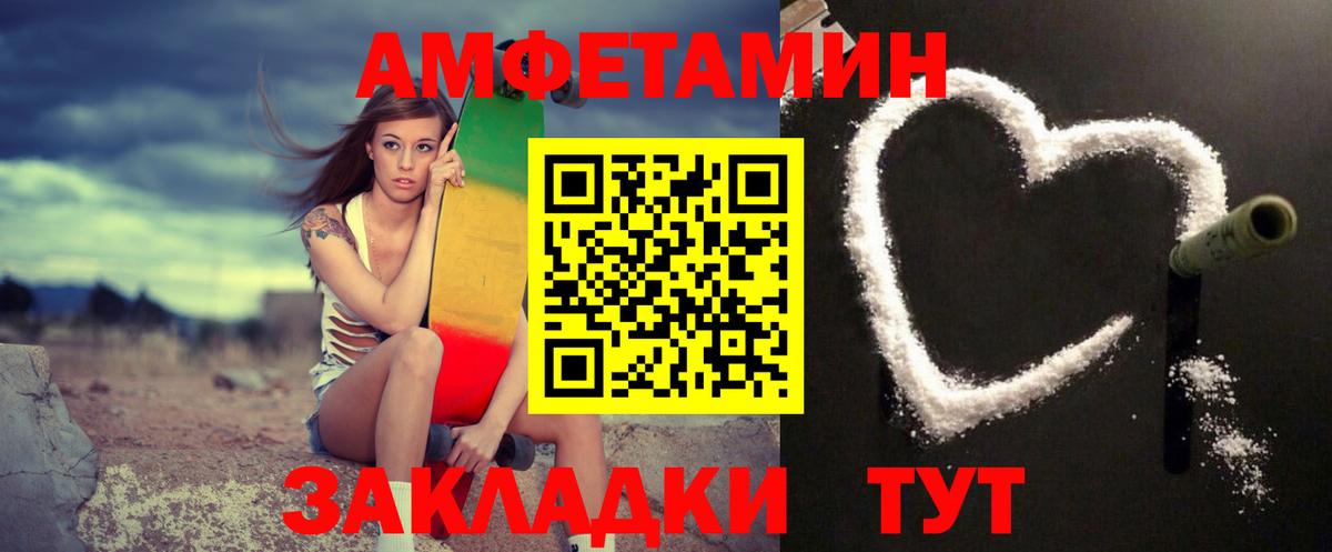 Первитин Methamphetamine Сунжа