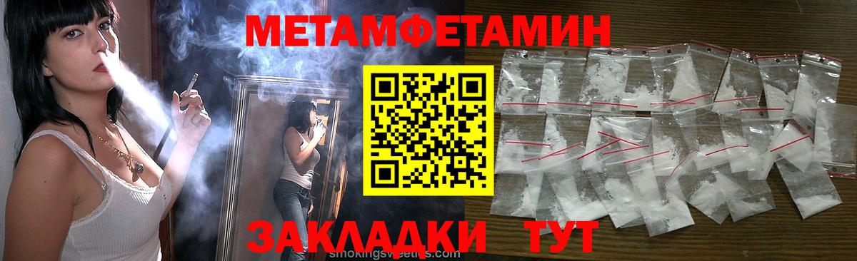 Метамфетамин Декстрометамфетамин 99.9%  Сунжа  Метамфетамин Декстрометамфетамин 99.9% 