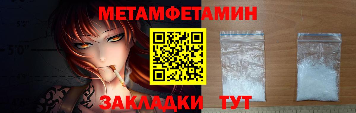 Первитин витя Сунжа