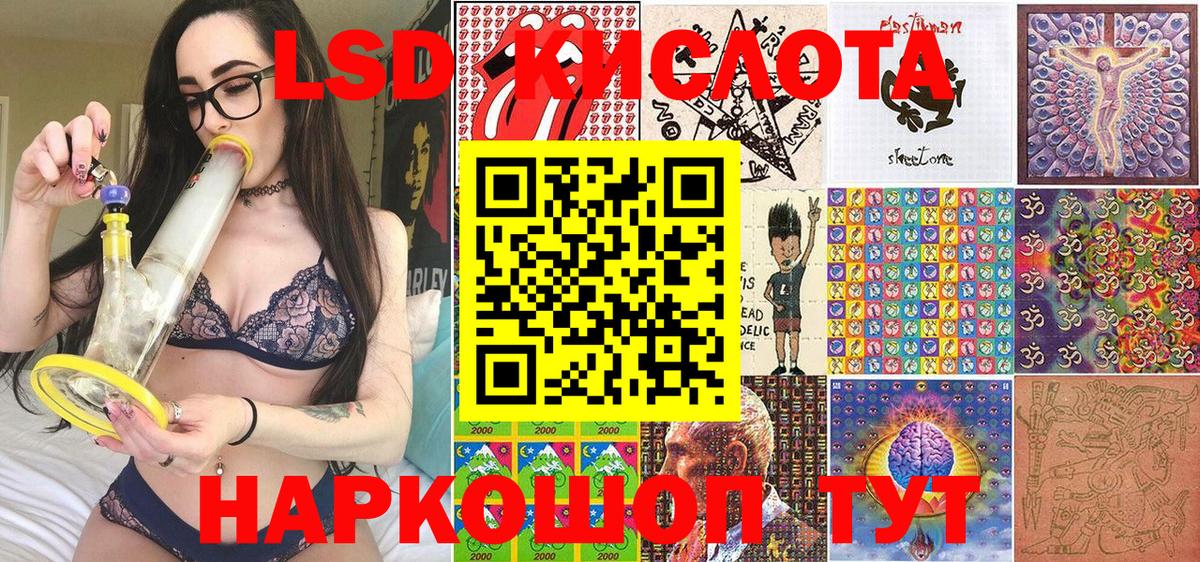 Марки NBOMe 1500мкг Сунжа