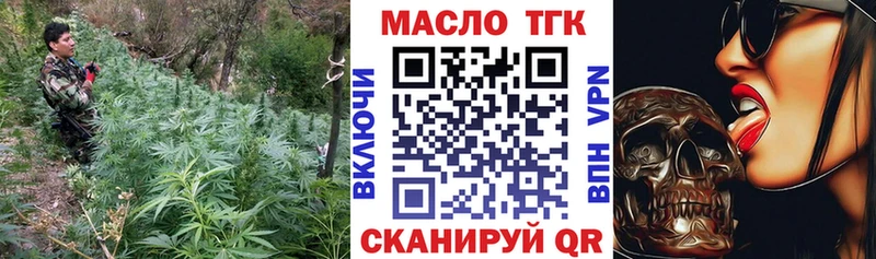 ТГК вейп  Сунжа 