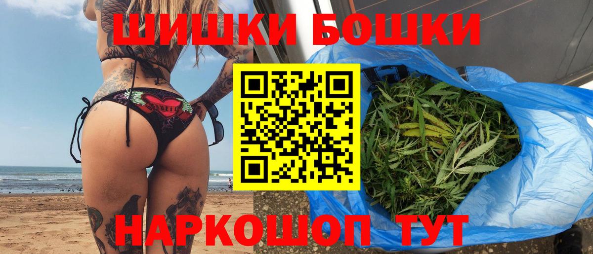 МАРИХУАНА ГИДРОПОН  Марихуана конопля  Сунжа  Канабис конопля  Вход с VPN  Бошки Шишки White Widow 